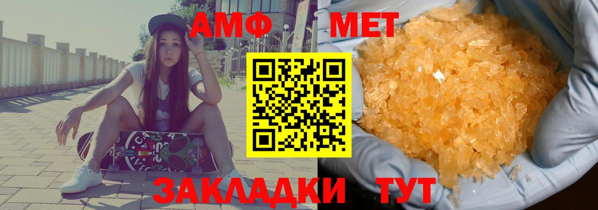 A PVP Красноармейск
