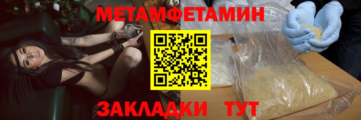 АМФ  Amphetamine 97%  АМФ  Красноармейск  Вход с VPN 