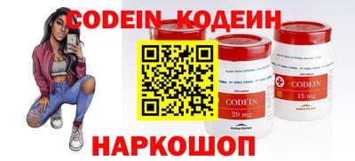 стафф Краснодар
