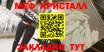 гидра Конаково