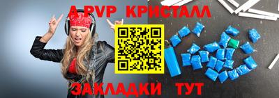стафф Краснодар