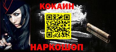 круглые Краснокаменск