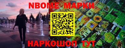 круглые Краснокаменск