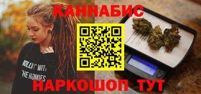 стафф Краснодар