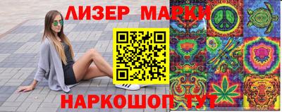 стафф Краснодар