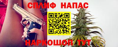 стафф Краснодар