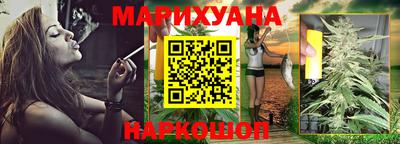 ГАЛЛЮЦИНОГЕННЫЕ ГРИБЫ Краснознаменск