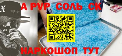 стафф Краснодар