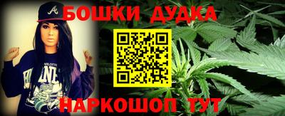 ГАЛЛЮЦИНОГЕННЫЕ ГРИБЫ Краснознаменск