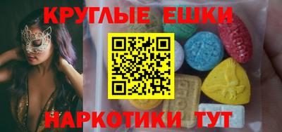 стафф Краснодар