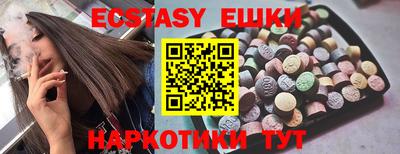 ГАЛЛЮЦИНОГЕННЫЕ ГРИБЫ Краснознаменск