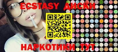 стафф Краснодар