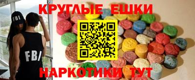 ГАЛЛЮЦИНОГЕННЫЕ ГРИБЫ Краснознаменск