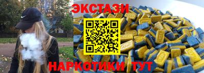 ГАЛЛЮЦИНОГЕННЫЕ ГРИБЫ Краснознаменск