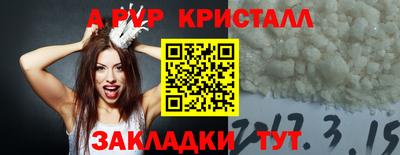 стафф Краснодар