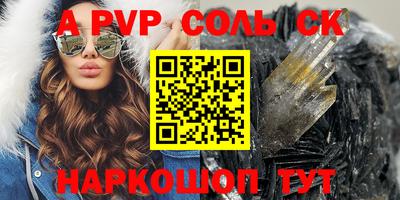 ГАЛЛЮЦИНОГЕННЫЕ ГРИБЫ Краснознаменск