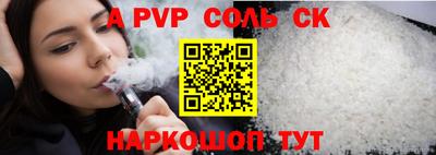 mdma Комсомольск-на-Амуре