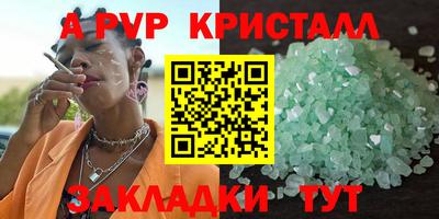 круглые Краснокаменск