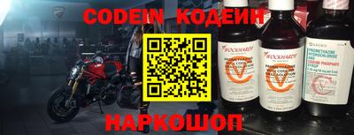 стафф Краснодар