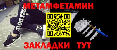 гидра Конаково