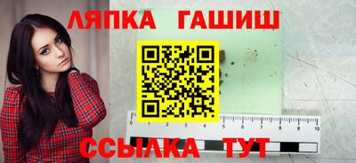 круглые Краснокаменск