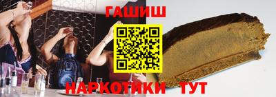 стафф Краснодар