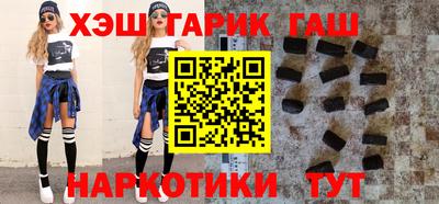 стафф Краснодар