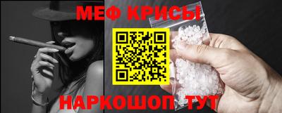 стафф Краснодар