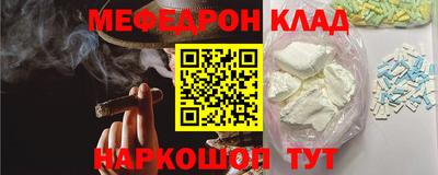 круглые Краснокаменск