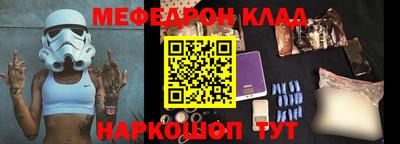 стафф Краснодар