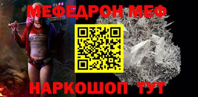 круглые Краснокаменск