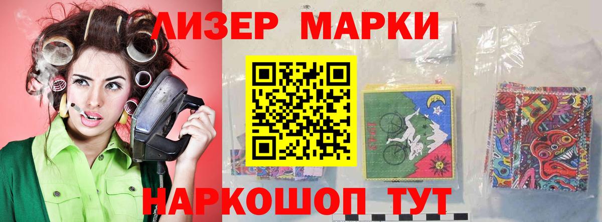 Красноармейск  LSD-25 экстази ecstasy  ЛСД экстази  Вход с VPN 