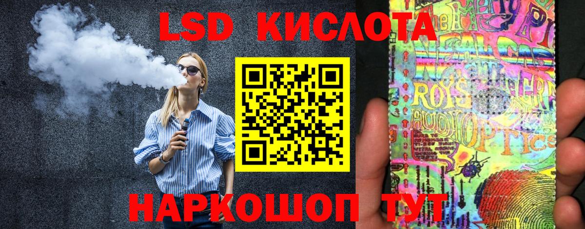 Марки 25I-NBOMe 1,5мг  Марки 25I-NBOMe 1,5мг  Красноармейск  Вход с VPN 