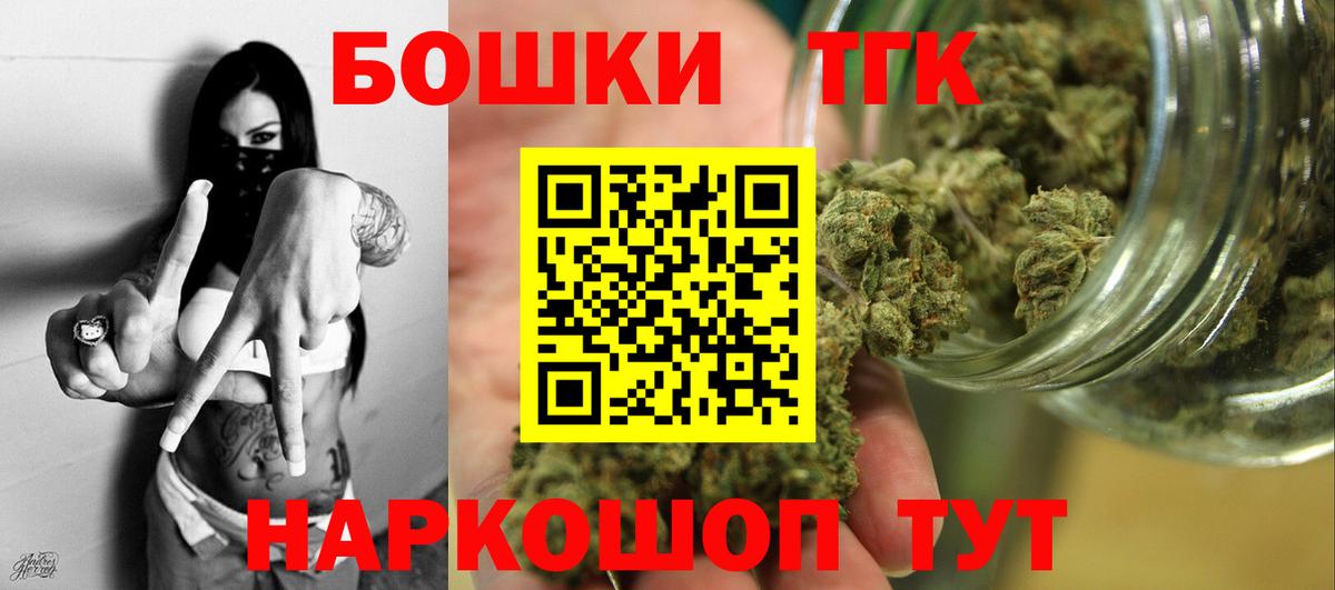 Шишки марихуана Bruce Banner Красноармейск