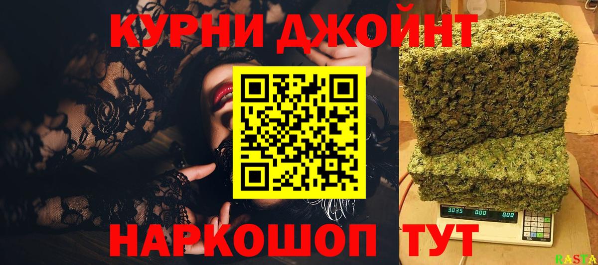 КОКАИН  Экстази  Меф кристаллы  Гашиш  Красноармейск  Вход с VPN 